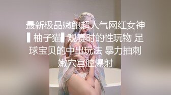 [MP4/ 240M]&nbsp;&nbsp;无套后入 爽不爽 爽 爸爸被你操坏掉了 最后射在屁眼上了 细腰蜜股 粉嫩鲍鱼