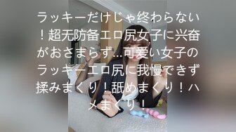 一米八大美女被我彻底征服