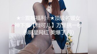 商场女厕全景双镜头偷拍大T恤美女的多毛大黑B 年龄不大B却这么黑照理说不应该阿 (1)