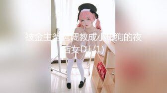 花大价钱找的两个高素质美女果聊让她俩啪啪对白有趣