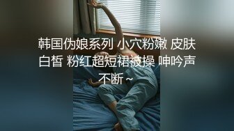 -全国探花 刚认识的性感白嫩美女激情做爱 啪啪操的太猛积水横溢