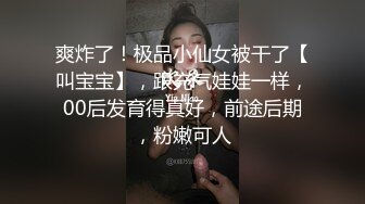 尊享推荐极品佳人无底诱惑套图 蜜絲女神 喬依琳白嫩的 白嫩的 诱人犯罪啊[297P/301M]