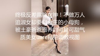 [MP4]STP31534 西瓜影视 小骚逼强欲淫液色气死水库 全自动女上位嫩穴榨精 白浆淫液诱人阴户 榨精肉便器 cola酱 VIP0600