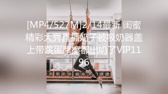 STP28019 极品美女【上海卓卓】来大姨妈诱惑秀&nbsp;&nbsp;灵活舌头舔假屌&nbsp;&nbsp;掰穴特写塞着棉棒 黑丝美腿搔首弄姿