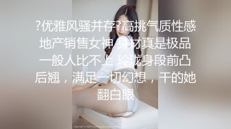 ⚫️⚫️猎奇稀缺重磅！国产瀚蓝社，肥臀眼镜学生妹【涵蓝】姜罚捆绑SP，屁股被打的青紫红肿