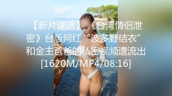 兄弟吃中药调后玩疯了，狂操酒吧DJ女