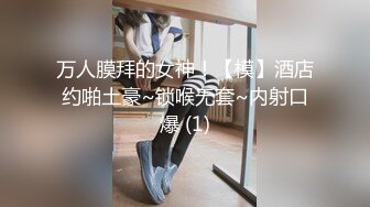 源码自录-无水印-【混血嫩模小妲己】 无毛少妇、和闺蜜一起直播，道具自慰，揉奶，黑丝大长腿，扣逼 【17V】 (16)