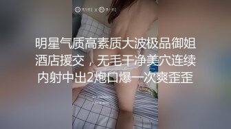 [MP4/ 400M] 旺仔牛逼糖o约了个老哥酒店啪啪大黑牛震动自慰，情趣装丁字裤近距离拍摄掰穴骑坐猛操