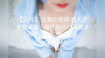 强奸魔下药迷翻公司里的刚刚结婚 极品女同事各种姿势操翻她的大黑B (1)