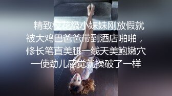 窗前后入博士骚妻，主动拉开窗帘