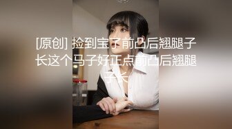 专约良家大神『jaacckk999』最新流出❤️大一学妹 小护士 实习空乘 众多骚婊 羡慕大神的钞能力和渠道，夜夜做新郎02成都学妹 (1)