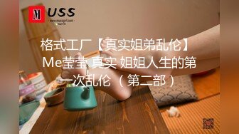 维纳斯VNS-009疯狂的小姨子