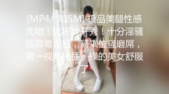 [MP4/529MB]愛豆傳媒 IDG5477 表白心動女神被拒春藥一顆搞定 夢柔