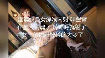 美女大学生小霞欠网贷卖身给富二代做玩物家养的小母狗狗链项圈调教肛塞尾巴