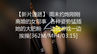 ?OL性感白领?优雅性感白领女神，做主人的专用精液容器，看金主爸爸在女神的骚穴里肆意进出，被操到求饶