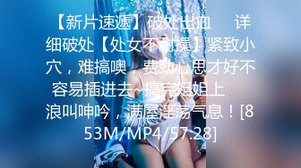 [MP4/ 754M] 极品豪乳网红女神谭晓彤3月全裸洗澡BB特写假鸡巴活私拍流出 极品爆乳 舞骚弄姿 极度诱惑真想操她