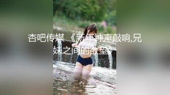 齐逼短裙学生制服可爱美少女,年纪轻轻掰开嫩鲍下海,壹脸懒洋洋的十分松弛