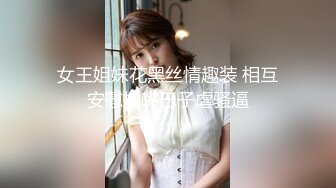 【漂亮眼镜爆乳御姐大战炮友】大阴唇无毛骚逼，手指猛扣，黑白丝袜白皙美腿，特写视角后入抽插，插完小穴插菊花