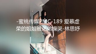 极品翘臀长腿网络女神【优优】最新定制，妖艳淫母的三套性感情趣内衣榨干你