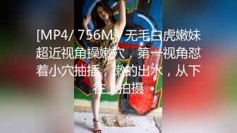 【乱伦的骚妇】祖父与公公和继子轮操淫荡媳妇 淫语白丝 爆裂抽插骚货淫语乱叫 翻来覆去的操