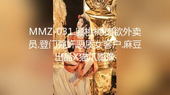 [MP4]在厨房爆草身材极好的苗条女友 各种姿势狂插嫩逼 高清唯美