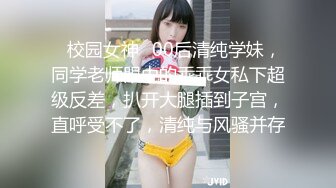 OnlyFan 她的秘密 3