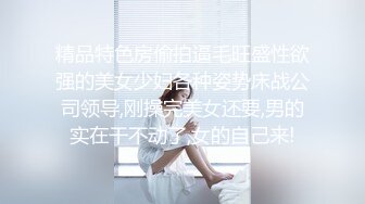 [MP4]STP33030 杏吧传媒 害羞新人首秀cos元神游戏可莉等待继续调教 VIP0600