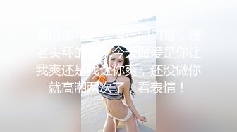 [MP4/1.6GB]小桃醬 試鏡AV潛規則 舔舐鮮嫩美味熾熱龜頭 內射中出性感網絲貓娘女仆