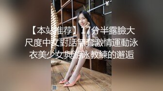 STP14147 【精品】为公开作 多人混战！女仆们很嗨～快來玩