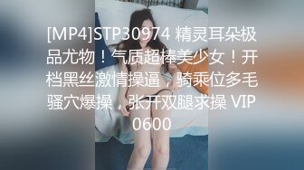 (BC-B-030)超短宽松裙少妇逛街..肉色丝袜透明蕾丝边内裤