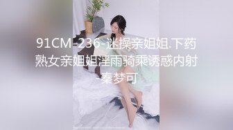 蜜桃美臀肥穴小姐姐骑乘位抱着美臀打桩机