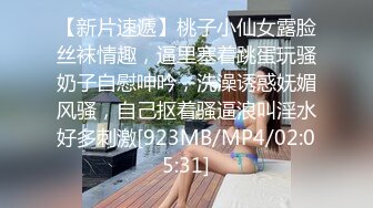 [MP4/ 396M] 极骚兔宝宝浴缸里自慰雨中做爱 舔的受不了无套就开操爆精内射 把化妆台都操松了