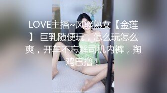 【新速片遞】大奶熟女阿姨 射在我逼逼里 宝宝 风韵犹存 身材丰腴 被无套内射 [360MB/MP4/06:10]