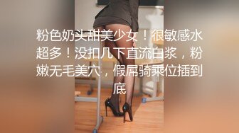 无套爆操06骚货掐脖子扇耳光-女仆-会所-大学-体育