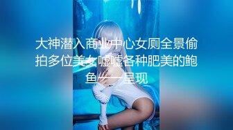 【新速片遞】&nbsp;&nbsp;✨品学兼优小母狗✨超可爱白袜女高学生 不好好学习出来偷尝禁果，水嫩一线天白虎嫩B被被操的骚叫不停，声音真动听[159M/MP4/05:03]