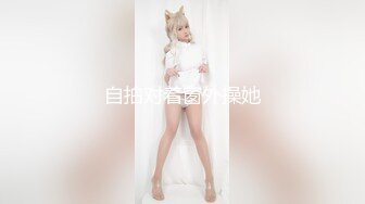 爱神传媒_EMA_017_女大学生被怂恿与外送员做爱