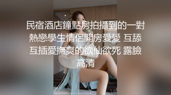 高颜黑丝大奶美女好会挑逗 身材苗条小翘臀 粉嫩蝴蝶穴 小哥哥一字马舔逼操逼爽歪歪 可惜小姐姐太高高难动作插不进去