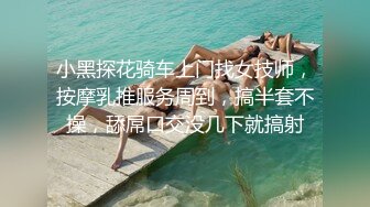 这么骚的小母狗第一次见