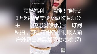 新片推荐！顶级新绿播女神下海【小渔儿】逆天的颜值和身材秒杀各路网红，动漫般美妙的身材，极品爆乳，人间极品尤物