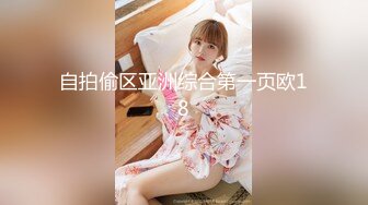 蜜桃传媒 pme-088 忍不住无套强奸ol小姨-林沁儿