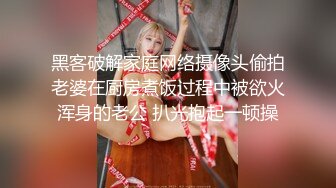 【新片速遞】 【爆乳萝莉❤️极品萌妹】知名COSER混血网红女神『粉红酒玫瑰』2022最新性爱私拍之爆操蔗糖爆乳萝莉 高清720P版 [1530M/MP4/21:12]