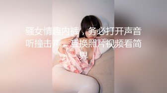 果冻传媒 GDCM-048 雾光之城 被囚禁的公主-纱织