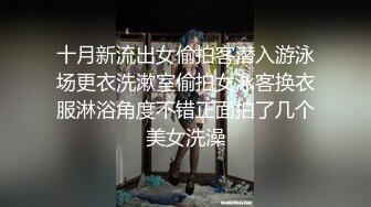 大屌哥约操金发甜美虎牙外围靓女，奶子不大不小刚好一手抓，细长美腿抹上润滑油，扛起腿就是操，跪在椅子上后入