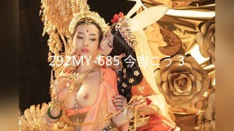 [MP4]STP28668 纯欲系极品美少女！衬衣黑丝包臀裙！假屌抽插超嫩小穴，跳蛋双管齐下，表情一脸享受 VIP0600