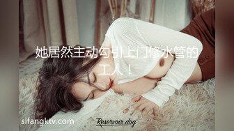 【新片速遞】&nbsp;&nbsp;偷拍大师商场尾随偷拍❤️美女裙底风光清纯女学生白色连衣裙，性感粉丝内裤[289MB/MP4/04:05]