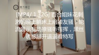 不正经的养生馆，新来的白皙女顾客 (2)