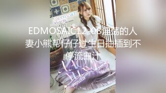 [MP4/ 603M]&nbsp;&nbsp;未公开怪盗迷J系列女教师同事聚餐酒水里被下料昏睡带到宾馆扒光尽情玩弄