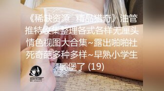 九头身极品身材 高学历富家千金小姐，别人眼中的女神乖乖女 穿上情趣女仆装变成下贱倒贴小母狗