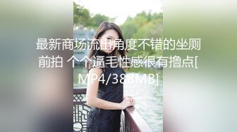 游乐场女厕偷窥m破洞牛仔n裤美女白嫩的大屁股和小黑鲍