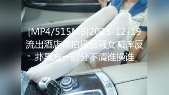 【新片速遞】麻豆传媒 MDX-0237-2 私宅舒压堂 女教师的课后调教 夏晴子[504M/MP4/32:38]